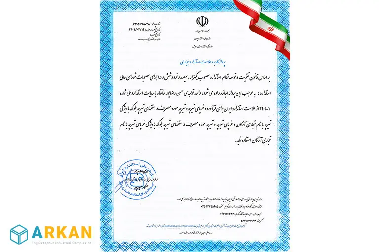 استاندارد خرپاى تيرچه صنعتى