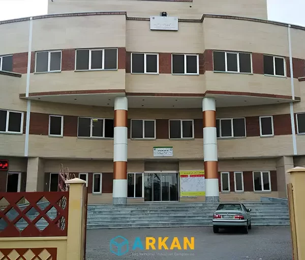 عکس کلینیک امام علی واقع در شهرک کارشناسان