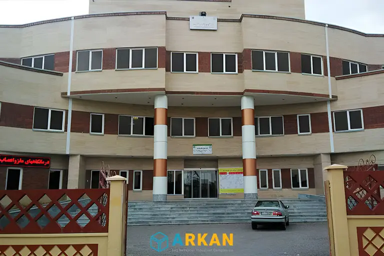عکس کلینیک امام علی واقع در شهرک کارشناسان